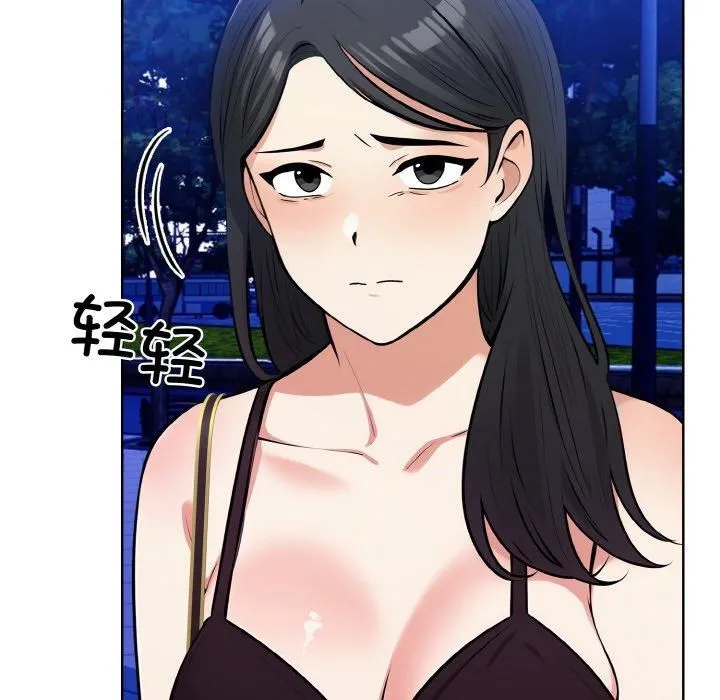 情侣游戏 - 第14話 - page 148