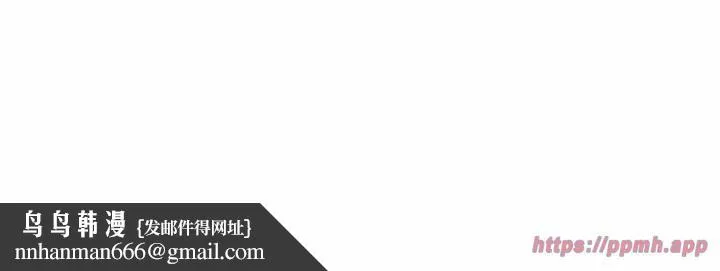 情侣游戏 - 第14話 - page 160