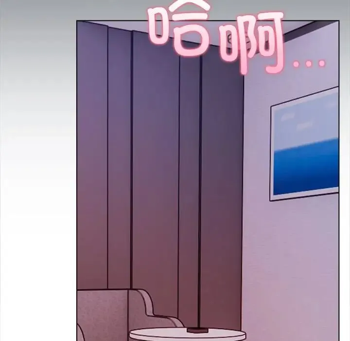 情侣游戏 - 第1话 - page 5