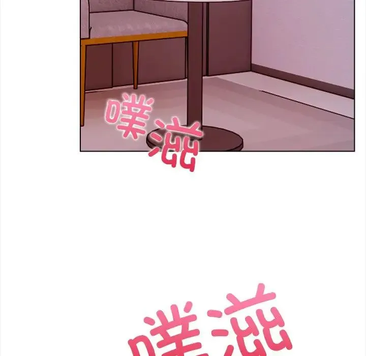 情侣游戏 - 第1话 - page 6