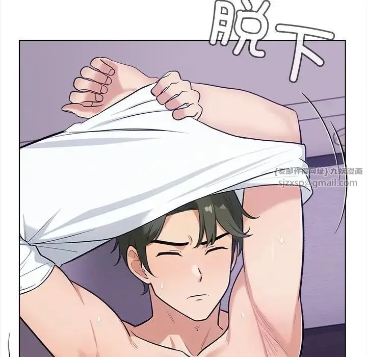情侣游戏 - 第1话 - page 18