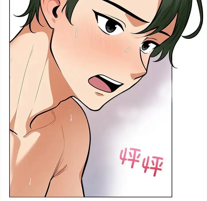 情侣游戏 - 第1话 - page 26