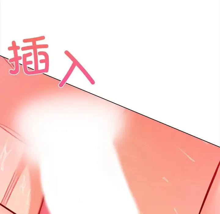 情侣游戏 - 第1话 - page 28
