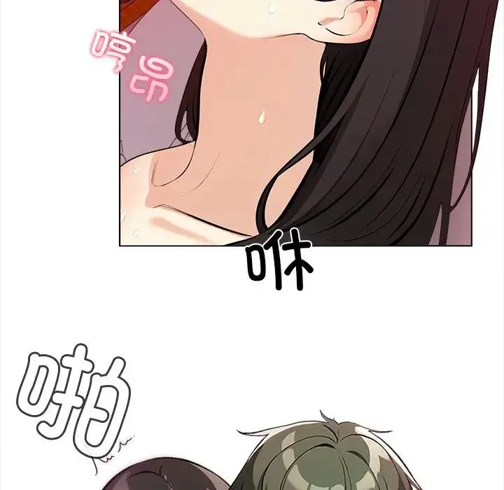 情侣游戏 - 第1话 - page 31