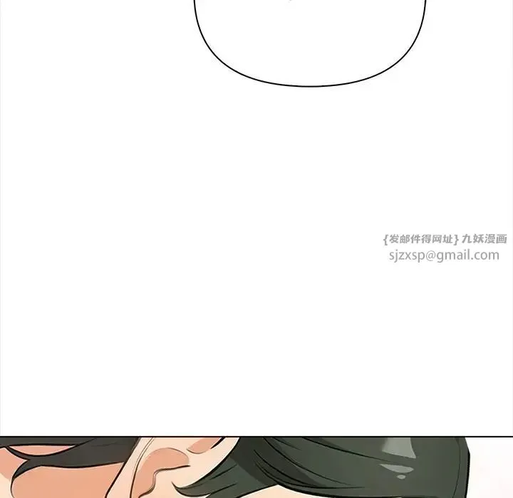 情侣游戏 - 第1话 - page 34