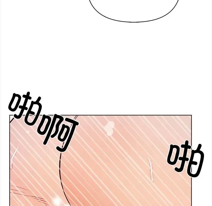 情侣游戏 - 第1话 - page 48