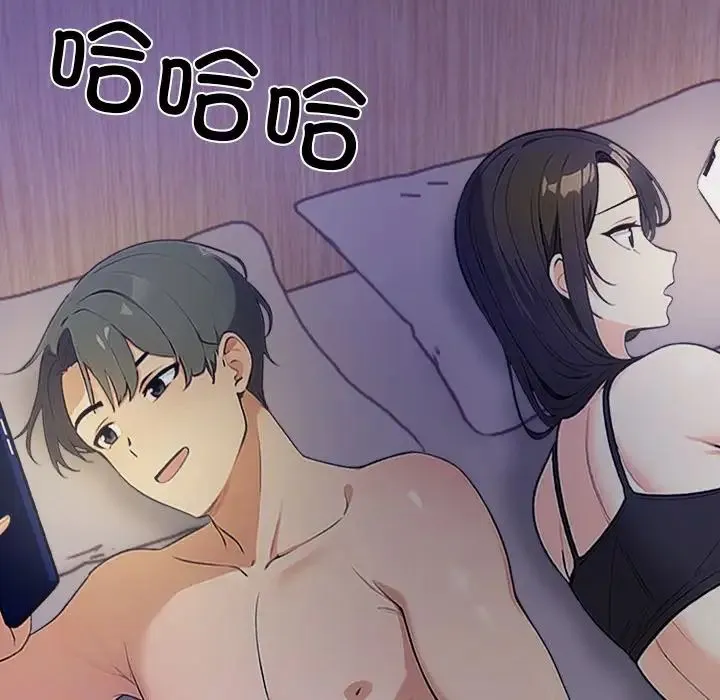 情侣游戏 - 第1话 - page 70