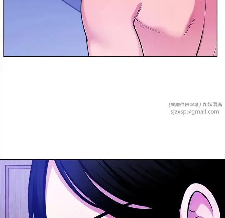 情侣游戏 - 第1话 - page 111