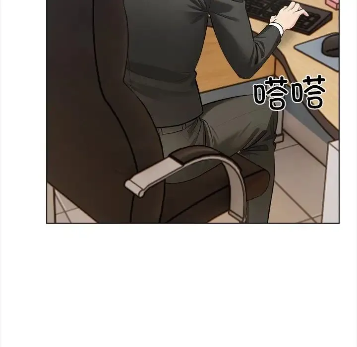 情侣游戏 - 第1话 - page 118