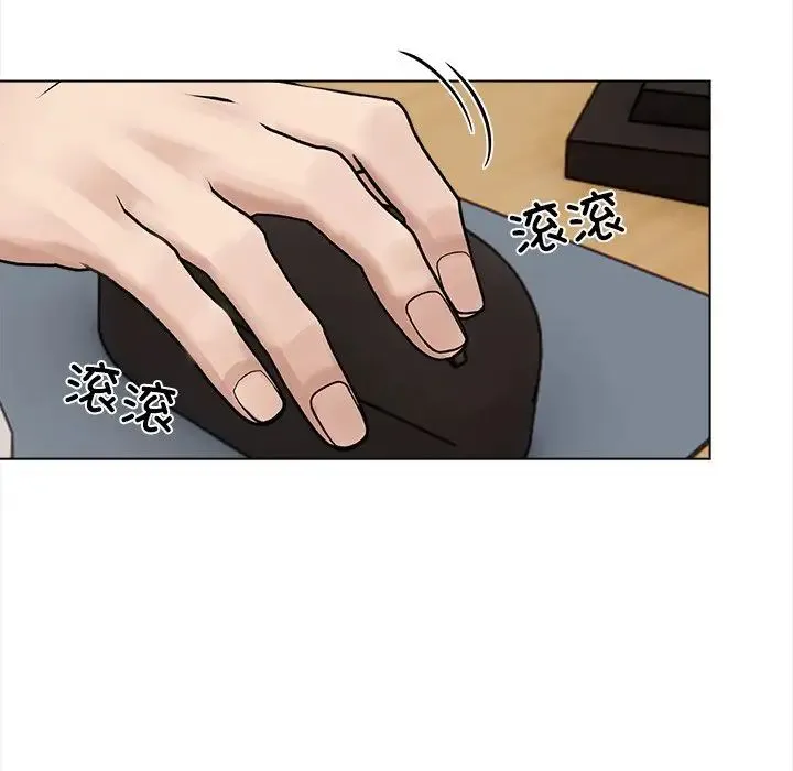 情侣游戏 - 第1话 - page 135