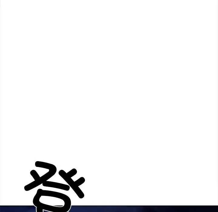 情侣游戏 - 第1话 - page 155