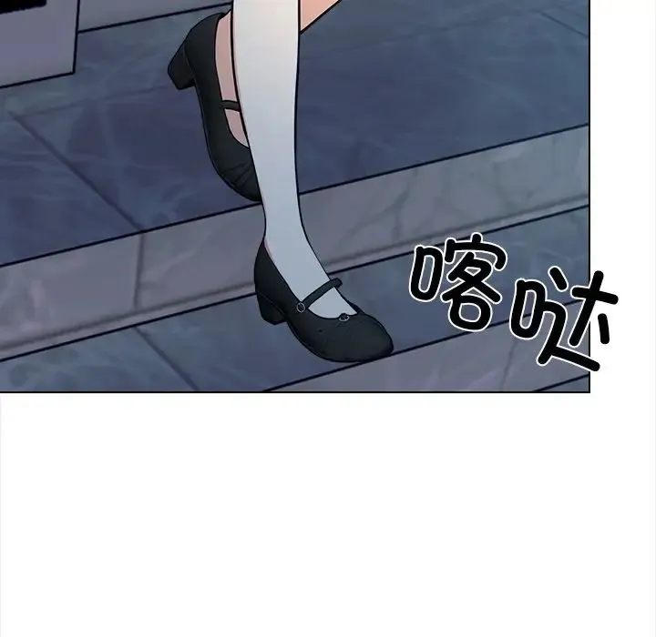 情侣游戏 - 第1话 - page 162