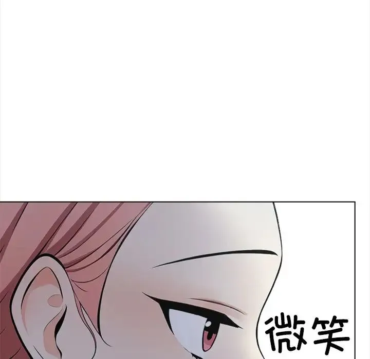 情侣游戏 - 第1话 - page 166