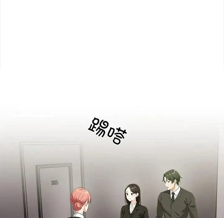 情侣游戏 - 第1话 - page 171
