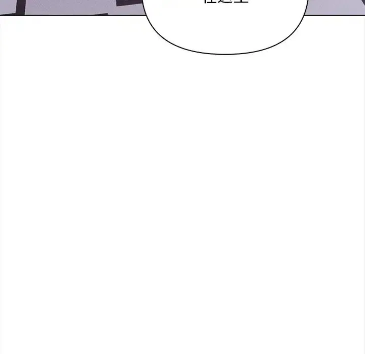情侣游戏 - 第1话 - page 173