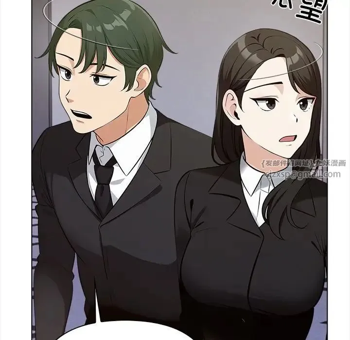 情侣游戏 - 第1话 - page 175