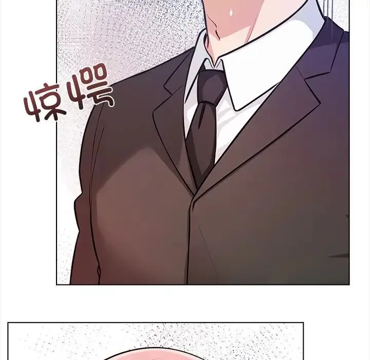 情侣游戏 - 第1话 - page 189