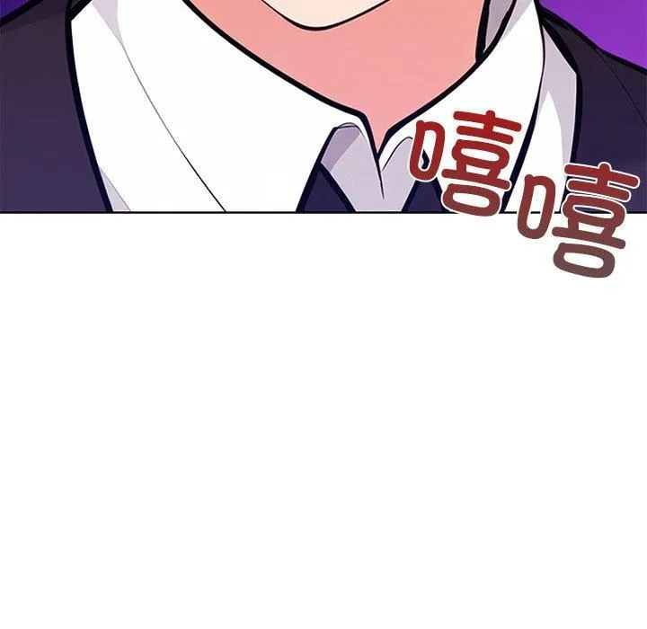 情侣游戏 - 第15話 - page 8