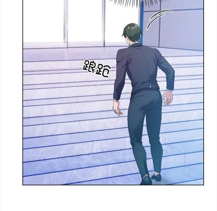 情侣游戏 - 第15話 - page 79
