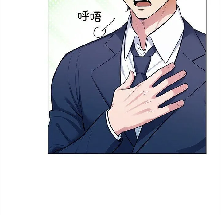 情侣游戏 - 第15話 - page 92