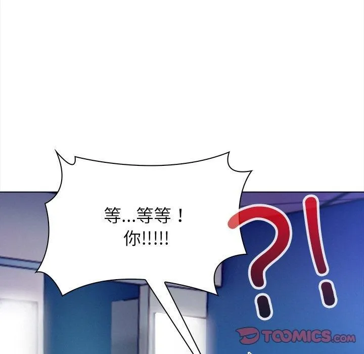 情侣游戏 - 第15話 - page 93