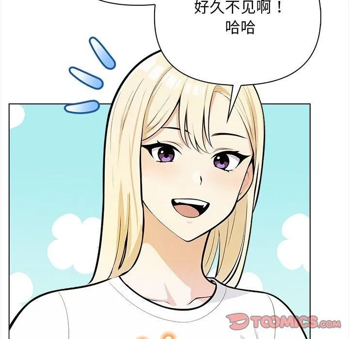 情侣游戏 - 第15話 - page 102