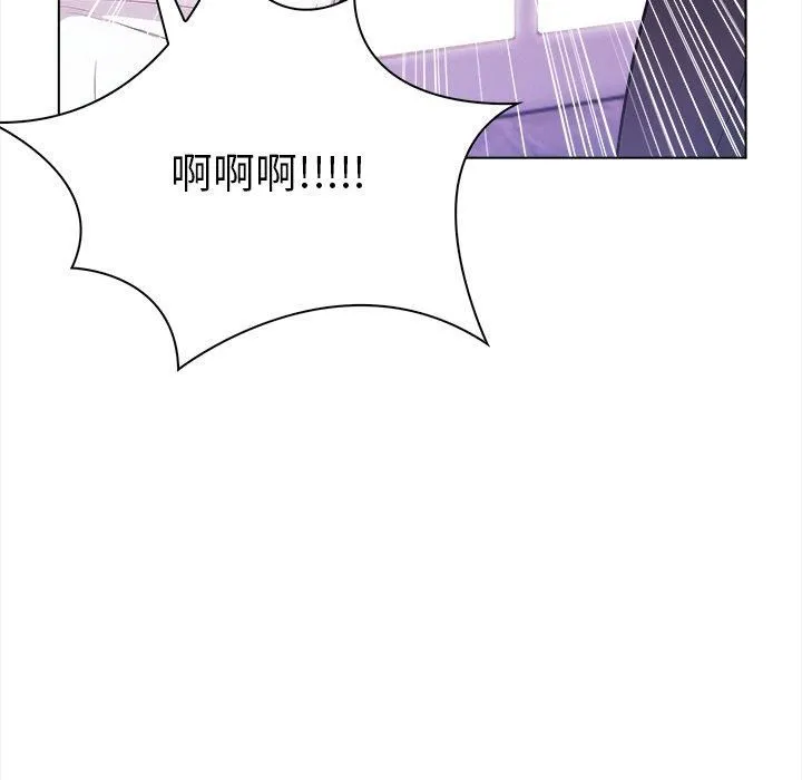 情侣游戏 - 第15話 - page 112