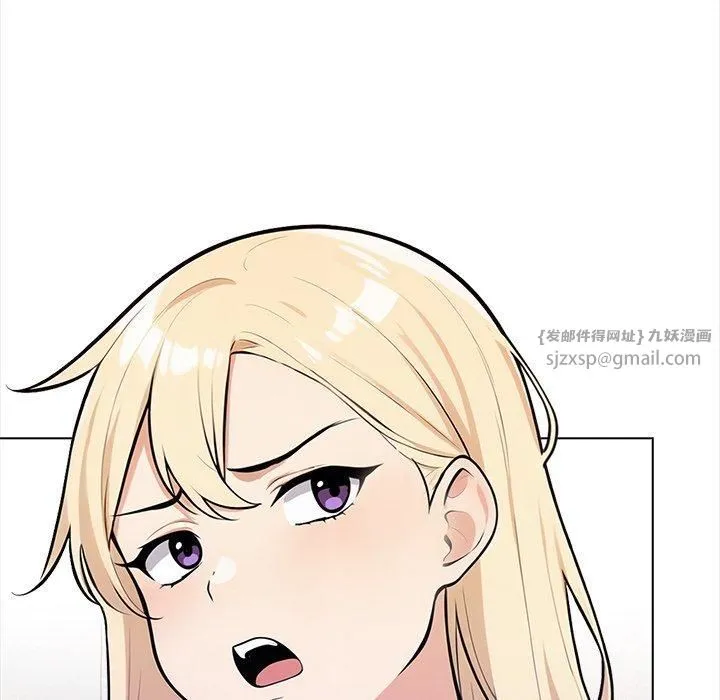 情侣游戏 - 第15話 - page 118