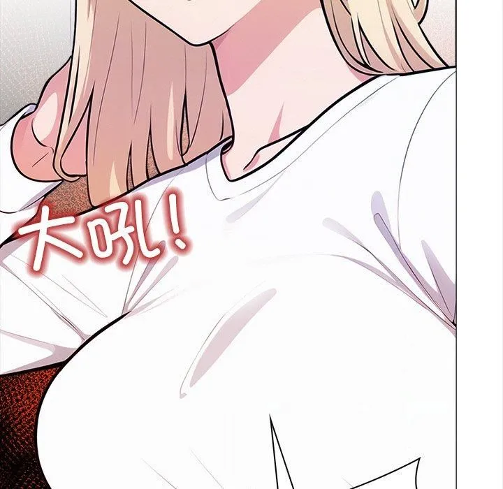 情侣游戏 - 第15話 - page 119