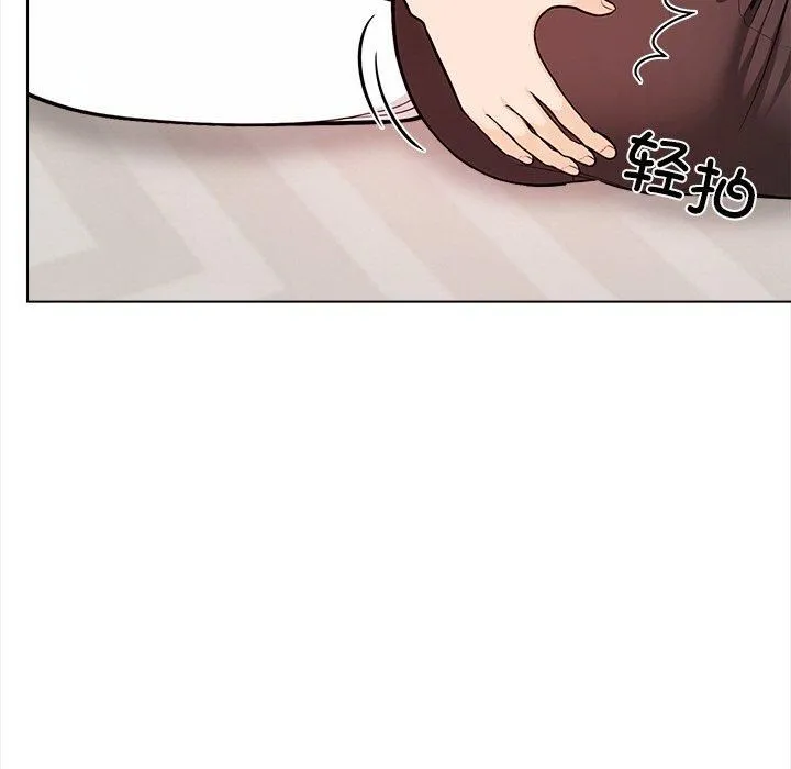 情侣游戏 - 第15話 - page 131