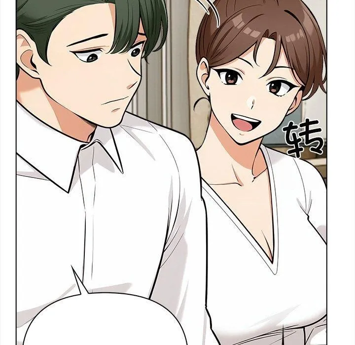 情侣游戏 - 第15話 - page 133