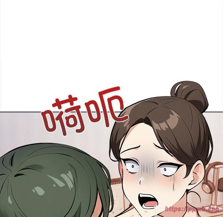 情侣游戏 - 第15話 - page 160