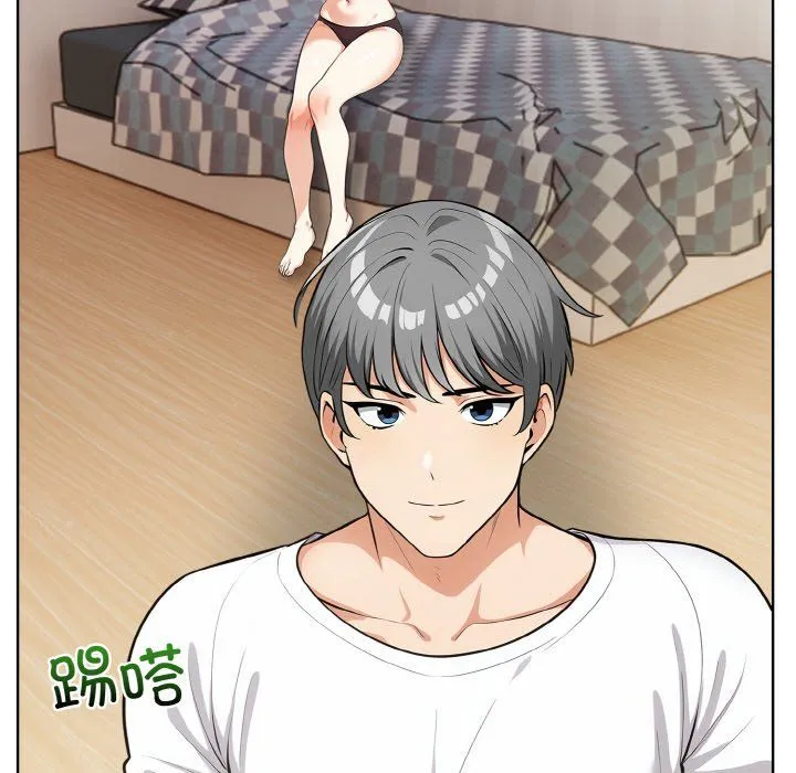 情侣游戏 - 第11話 - page 14