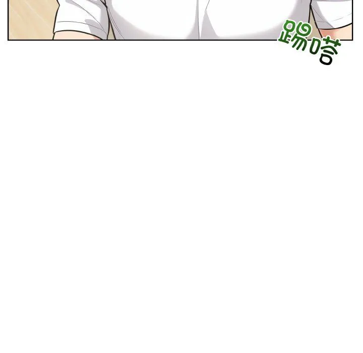 情侣游戏 - 第11話 - page 15