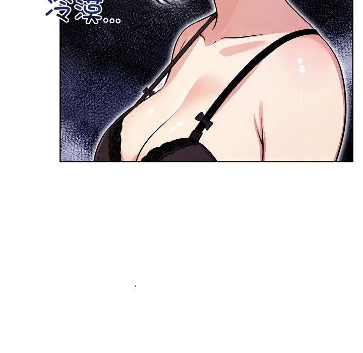 情侣游戏 - 第11話 - page 28
