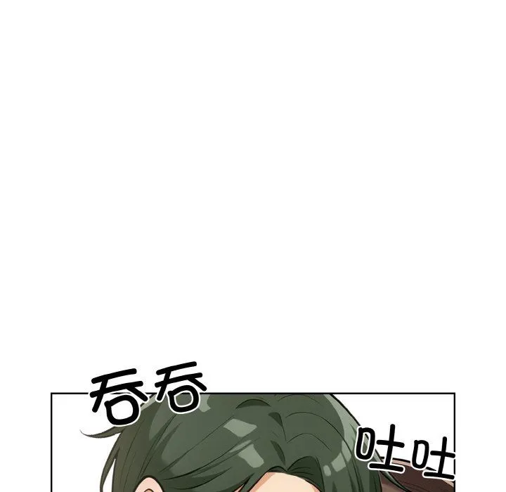 情侣游戏 - 第11話 - page 116