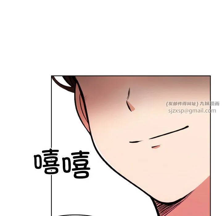 情侣游戏 - 第11話 - page 118