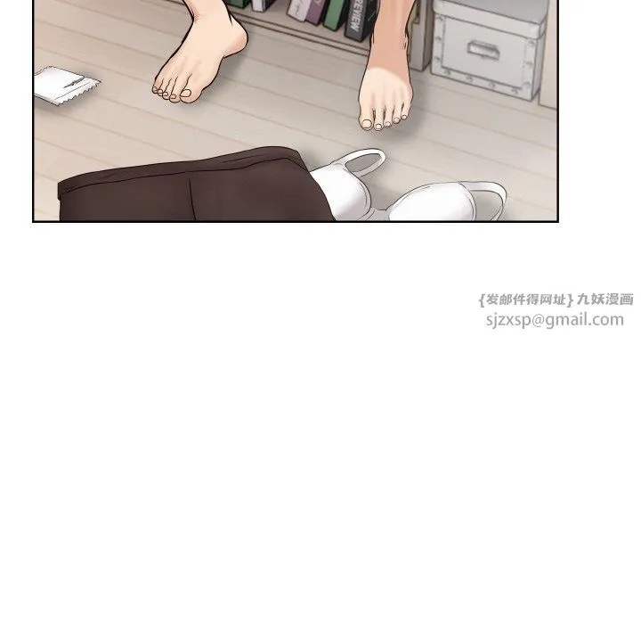 情侣游戏 - 第11話 - page 135