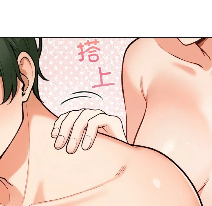 情侣游戏 - 第11話 - page 139