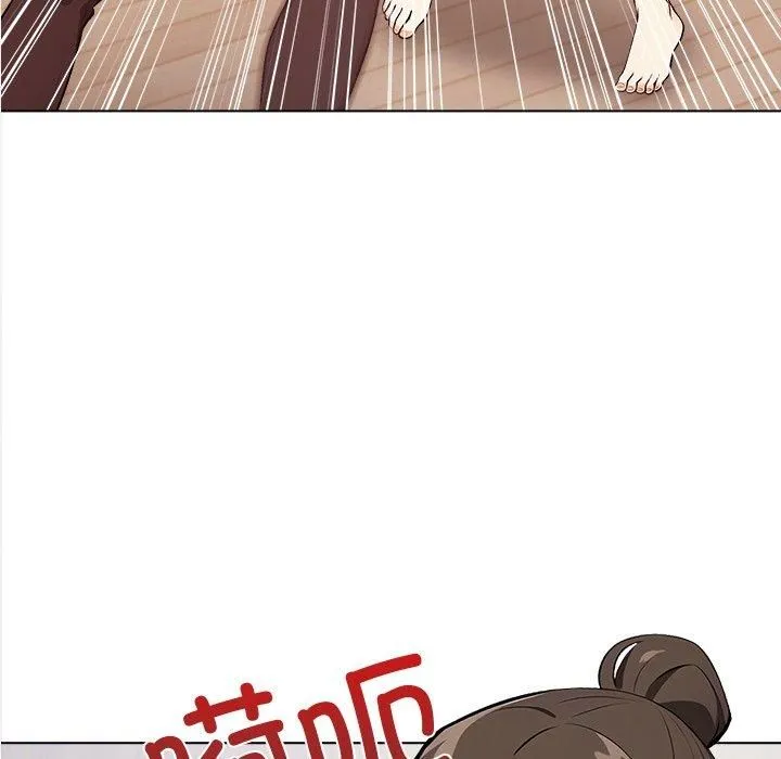 情侣游戏 - 第16話 - page 6
