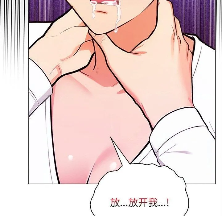 情侣游戏 - 第16話 - page 17