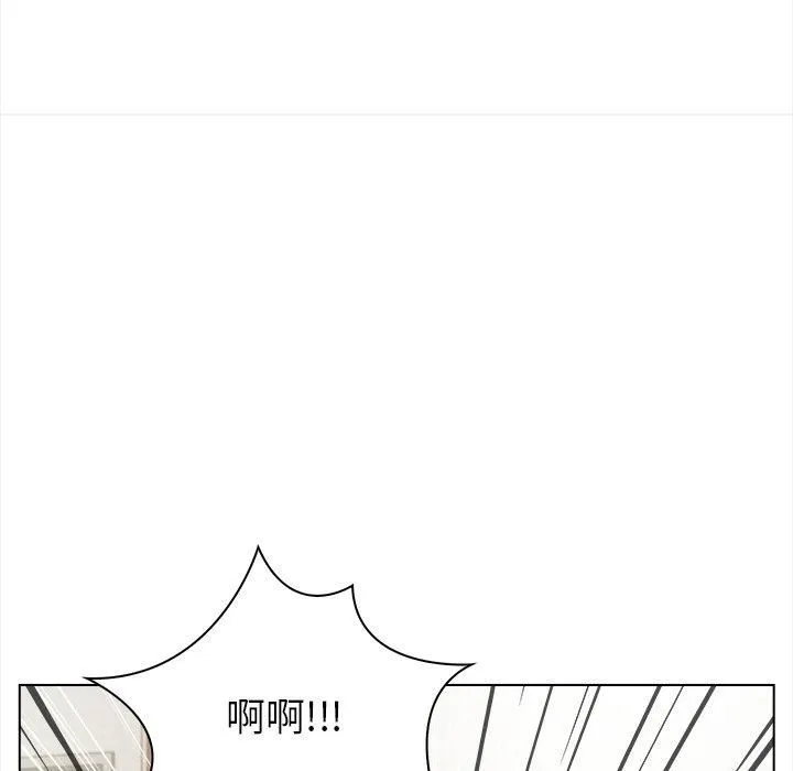 情侣游戏 - 第16話 - page 19