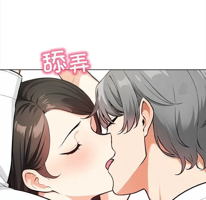 情侣游戏 - 第16話 - page 37