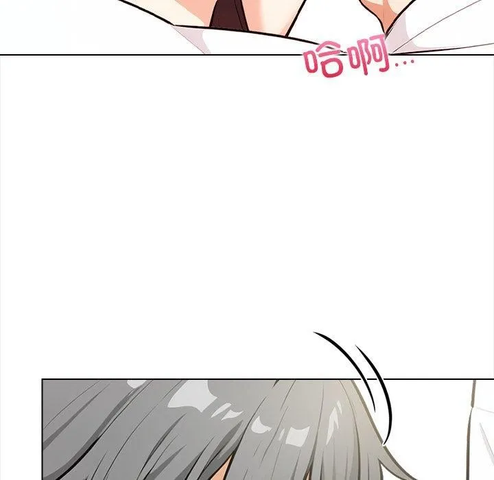 情侣游戏 - 第16話 - page 38
