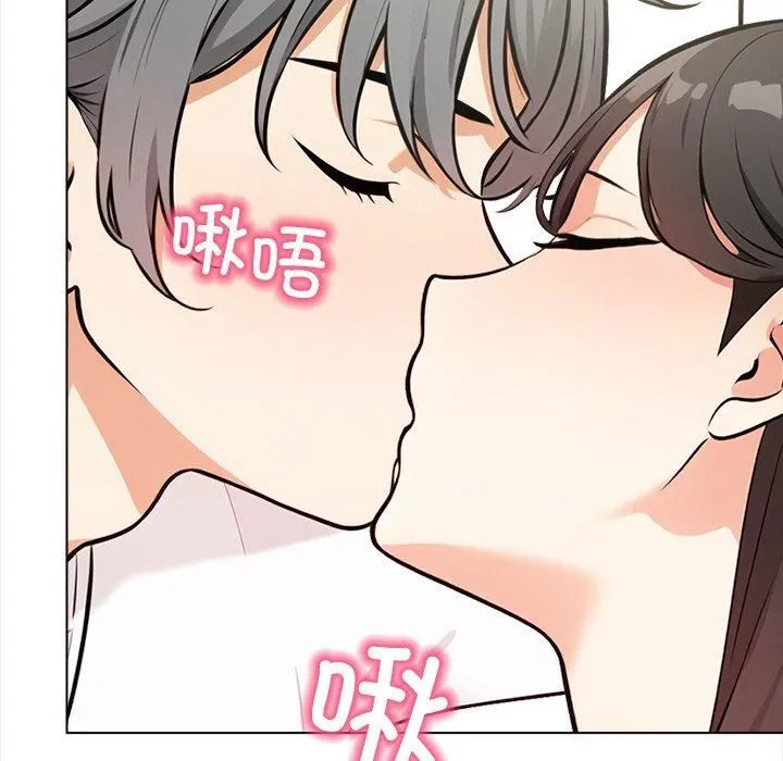 情侣游戏 - 第16話 - page 39