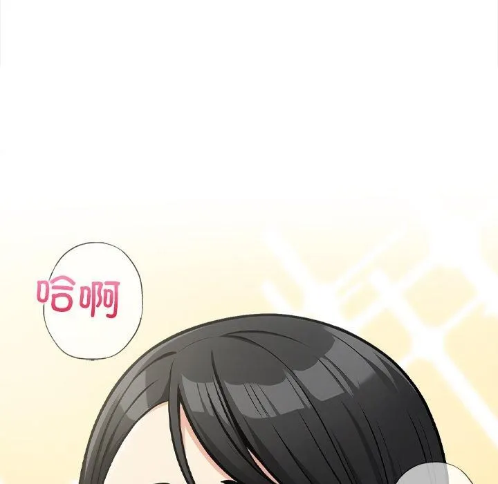 情侣游戏 - 第16話 - page 42