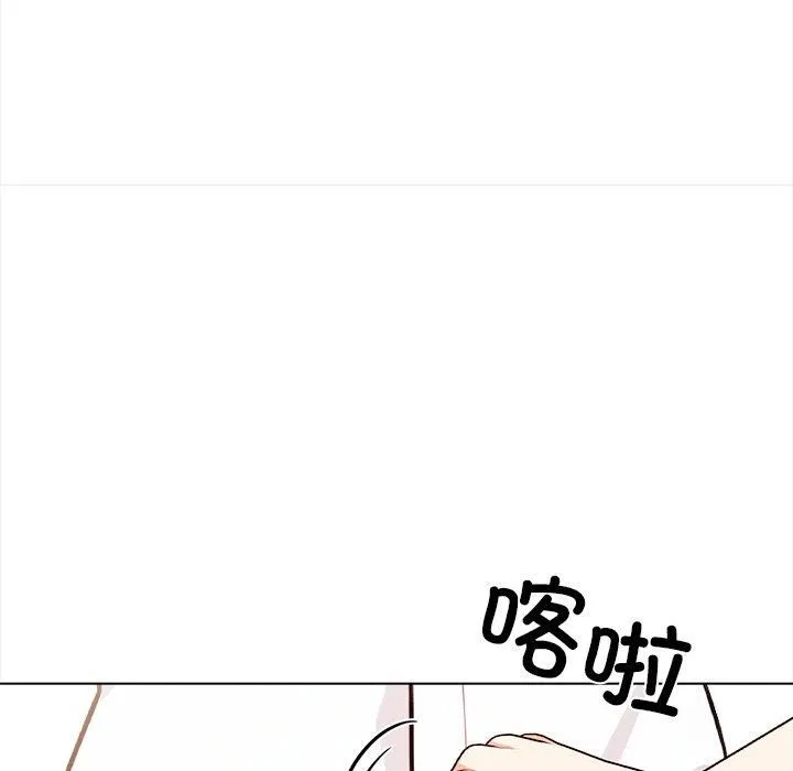 情侣游戏 - 第16話 - page 63