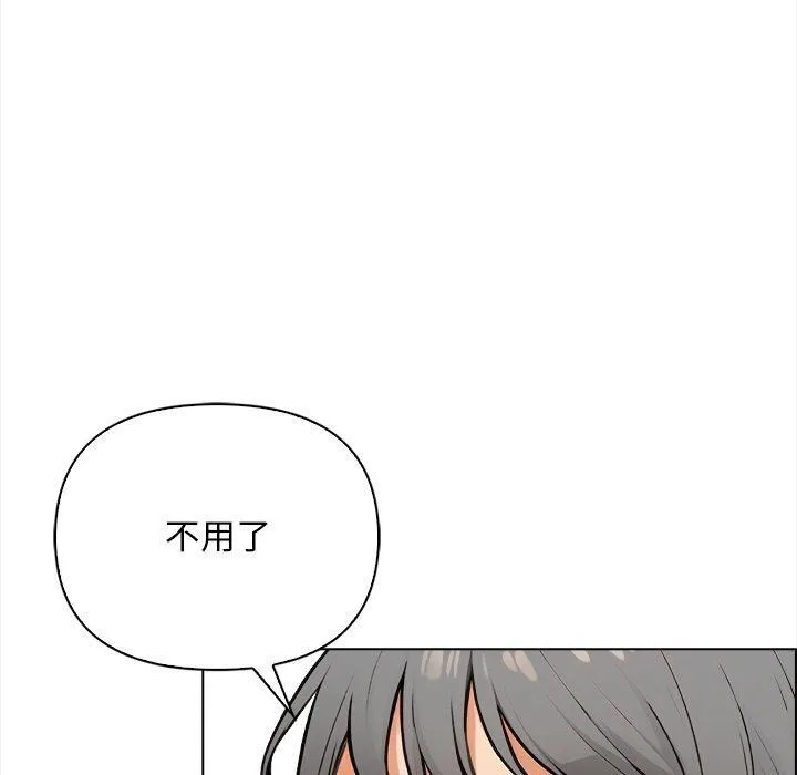 情侣游戏 - 第16話 - page 78