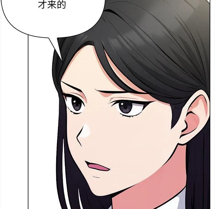 情侣游戏 - 第16話 - page 126