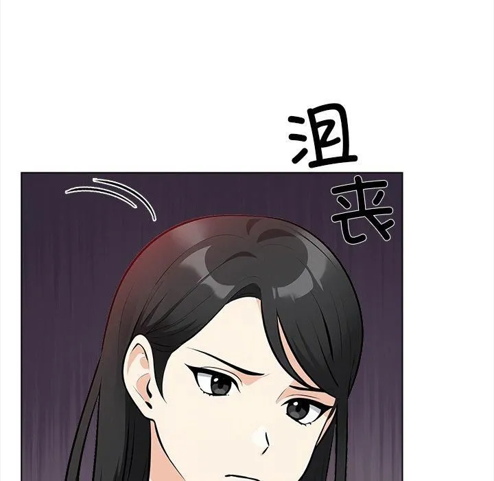 情侣游戏 - 第16話 - page 157